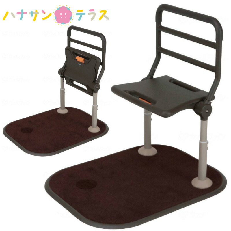 折りたたみ可能な面てすり スタンディ パナソニック 手すり 歩行補助 転倒防止 起き上がり 立ち上がり 折りたたみ可能 つかみやすい 滑りにくい しっかりにぎれる 住宅改修 介護用品 バリアフリー 福祉用具 安心 安全 工事不要 簡単設置｜ハナサンテラス