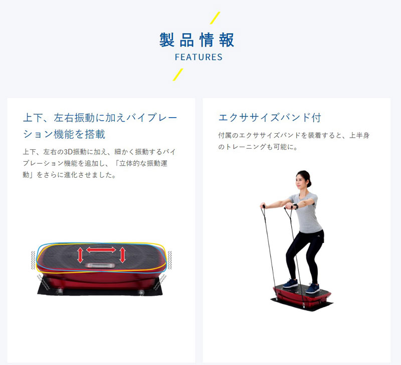 公式 楽天市場 介護 予防 リハビリテーション リハビリマシン バランスウェーブ ルージュ アルインコ シェイプアップマシン 体幹トレーニング 筋トレ エクササイズ リハビリ 安心 安全 自宅 介護予防 トレーニング マシン 施設 病院 介護用品 メーカー直送の為