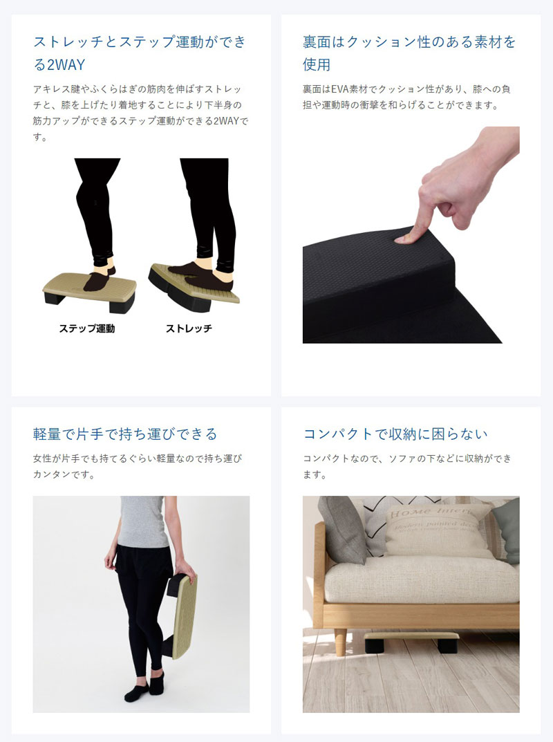 介護 止めること リハビリテイション 中折れ帽足付き船板 アルインコ ステップ坐 エクササイズ ステップ 踏み台 昇降台 体力筋力構築 エアロビクス とろいステップ ステッパー 踏み台昇降 昇降カンパ エクササイズボード ステップエクササイズ ストレッチ ストレッチ