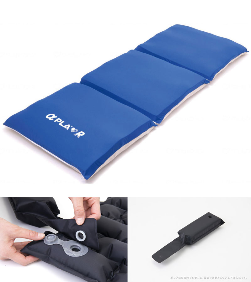 最新の激安 楽天市場 防災グッズ メアルファプラr 担架なしタイプ タイカ マットレス 備蓄用 防災用品 避難所 学校 オフィス 非常用 災害 緊急用 必需品 備蓄品 学校 会社 安心 安全 収納 メーカー直送の為 代引き 時間指定不可 ハナサンテラス 流行に Advance Com Ec