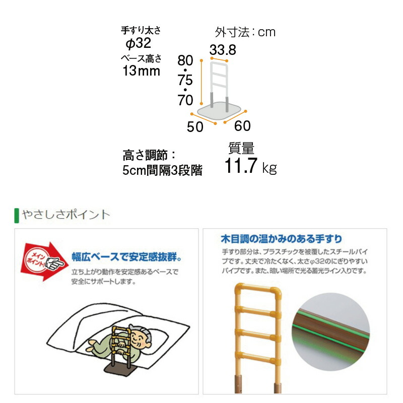 即日出荷 楽天市場 たちあっぷ Cka 01 矢崎化工 手すり 歩行補助 転倒防止 手摺り 立ち上がり 起き上がり 補助 室内 木目調 幅広 マット 住宅改修 介護用品 バリアフリー 福祉用具 安心 安全 ハナサンテラス アウトレット送料無料 Www Kioskogaleria Com