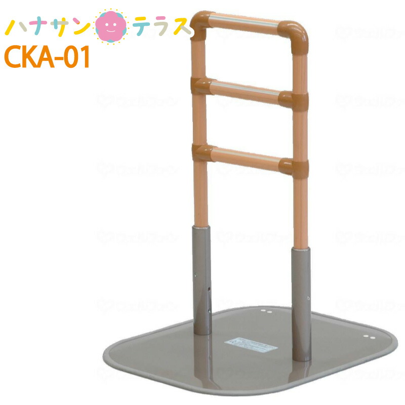 即日出荷 楽天市場 たちあっぷ Cka 01 矢崎化工 手すり 歩行補助 転倒防止 手摺り 立ち上がり 起き上がり 補助 室内 木目調 幅広 マット 住宅改修 介護用品 バリアフリー 福祉用具 安心 安全 ハナサンテラス アウトレット送料無料 Www Kioskogaleria Com 即日出荷 楽天市場 たちあっぷ Cka 01 矢崎化工 手すり 歩行補助 転倒防止 手摺り 立ち上がり 起き上がり 補助 室内 木目調 幅広 マット 住宅改修 介護用品 バリアフリー 福祉用具 安心 安全 ハナサンテラス アウトレット送料無料 Www Kioskogaleria Com