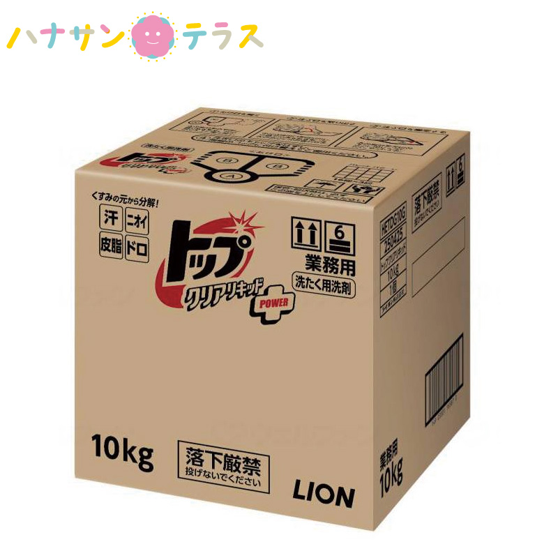 【楽天市場】トップ スーパーNANOX ナノックス 10kg ライオン
