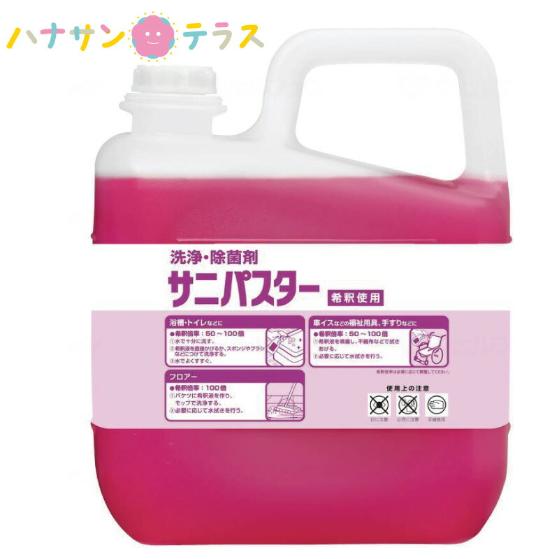 楽天市場】ルックプラス バスタブクレンジング銀イオンプラス 500mL 本体 ライオンハイジーン こすらない 吹きかけるだけ 60秒待つ お風呂 浴槽  洗剤 洗浄剤 洗浄 除菌 ピンク汚れ 医療施設 介護施設 プロ用 : ハナサンテラス