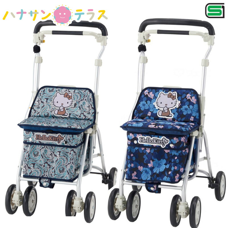 手押し車 シルバーカー ヘルスバッグ ライトミニM ハローキティ SGマーク 象印ベビー ウィズワン 老人 高齢者 シルバーカート 介護用品 買い物カゴ 外出 お出かけ キッチン 家 駐車ブレーキ｜ハナサンテラス