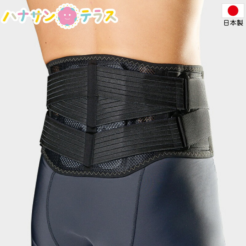 ボディフレーム 腰用ハード ダブル M L LL 中山式産業 腰用 サポーター こし用 コルセット 日本製 腰痛 2本の補助ベルト