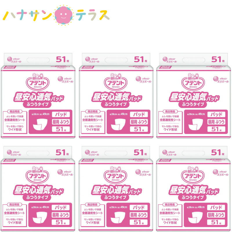 ハナサン中庭からクーポン券の貼り出し