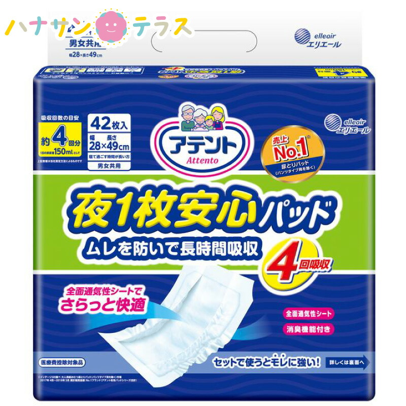 人気ショップが最安値挑戦！】 トレーニング にぎにぎビーズクッション 硬直 訓練 介護用品 拘