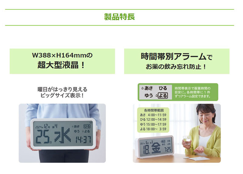 デジタル日めくりカレンダー キングジム Am60 アレマ アラーム付き 超大型液晶 超大画面 デジタルカレンダー マグネット 磁石 壁掛け 据え置き 高齢者 便利 Mavipconstrutora Com Br