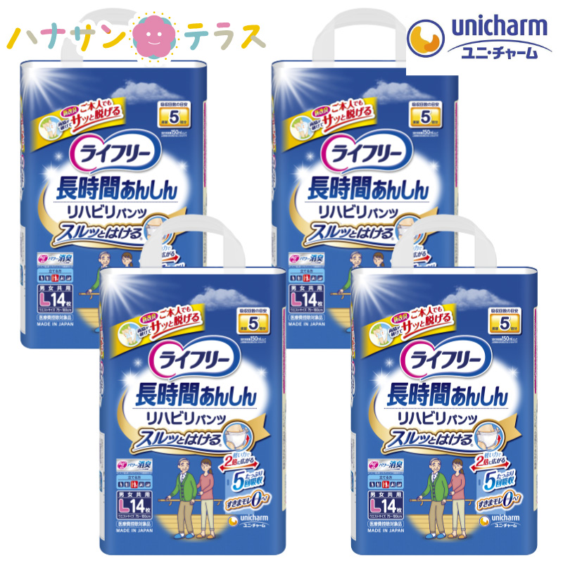 80%OFF!】 リフレ 簡単テープ止めタイプ 横モレ防止 SSサイズ 34枚入り 介護用 おむつ 大人用 施設 リブドゥコーポレーション  fucoa.cl