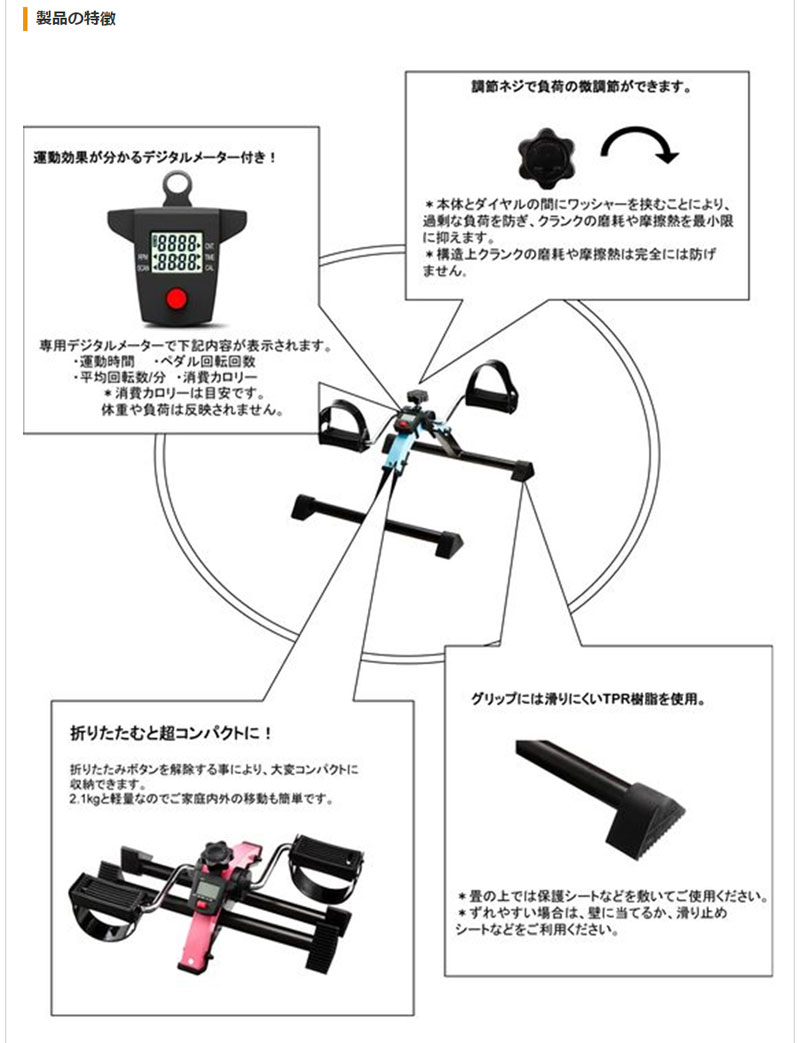 介護 予防 レハビリテーション リハビリマシン フィットネス自動二輪車 ペダルエクササイザー Px One ユーキ トレーディング 御部屋反復 プラクティス リハビリ ペダル漕ぎ 銭 手なみ 鍛煉 心丈夫 確か アビタシオン 介護予防 エキササイズ マシン ファシリテイ 病院 介護