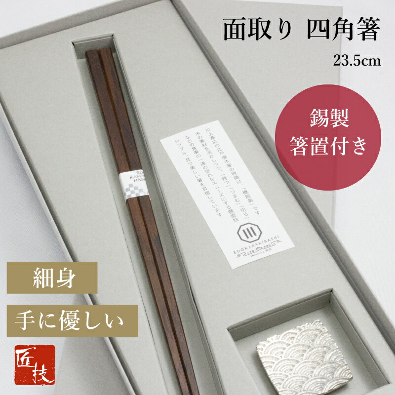 箱付き美品 深川製磁 箸置き 染錦松竹梅 箸置揃5客セット 302-00203_01.jpg