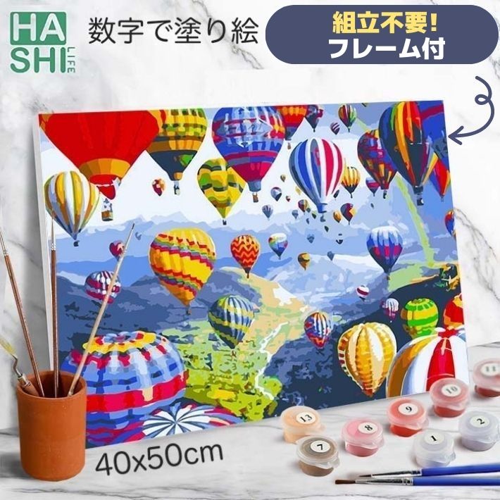 楽天市場】フレーム 30x40cm 木製 キャンバス用 (40x30cm縦型に 楽天市場】フレーム 30x40cm 木製 キャンバス用 (40x30cm縦型に