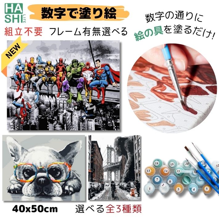 楽天市場】宿題 お絵描きセット 自由研究キット 工作キット
