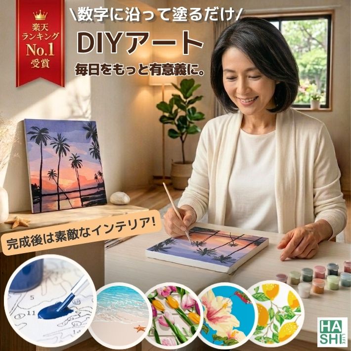 スペースバリヤー【ジオパシックストレス対策・電磁波対策・放射能除染