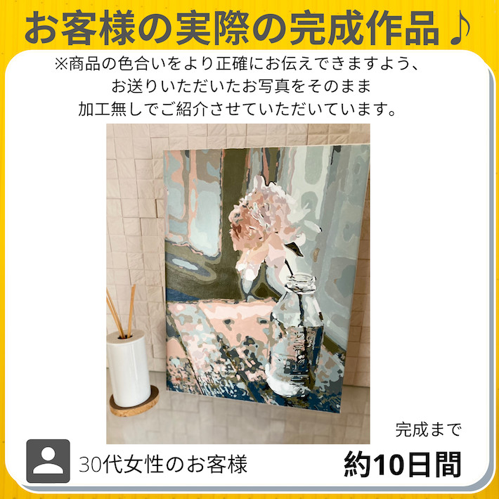 最大30 Off 数字塗り絵 写真からオリジナルデザイン制作 42色40cm 50cm タイプ 写真ギフト 数字塗り絵 ぽっきりsale対象 Tandifat Com