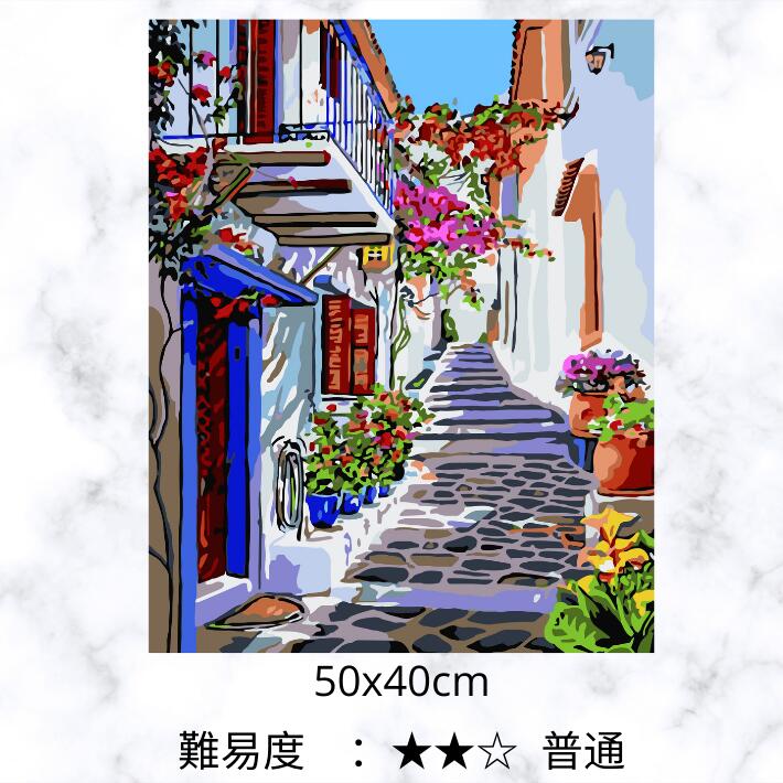大人の塗り絵 絵画 風景画 油絵塗り絵 数字塗り絵 はこぽす対応商品 ギリシャの小道 Diyフレーム付 1000円 はキャンバス折り目無し梱包 50x40cm 数字 油絵 個性的 ナンバーペイント パズル絵 ギフト アクリル絵具 ぬりえ 塗り絵キット 巣ごもり ストレス解消