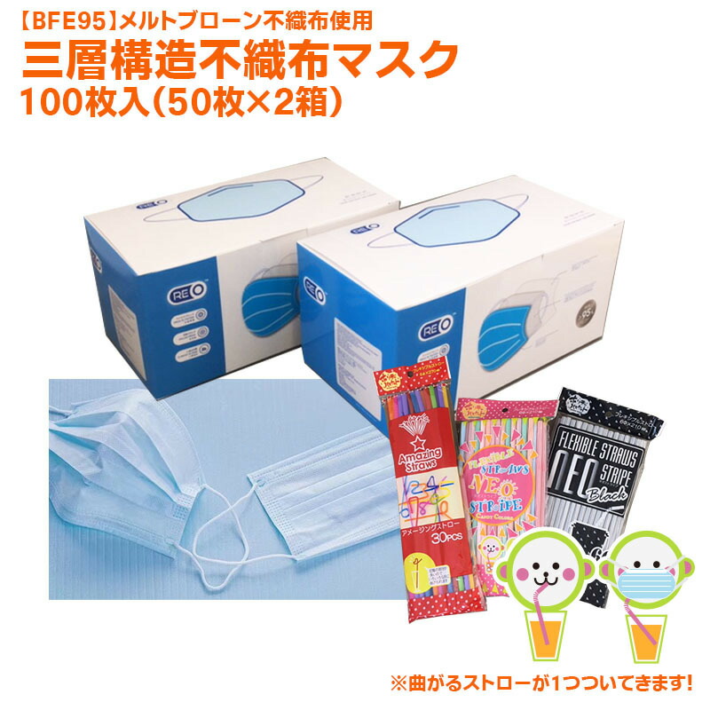 恍ける 即日送りとどける 50枚入 100枚入（50枚×2箱） 2000枚入（50枚×40箱）国内送りとどける 三層社会システム恍ける 三層恍ける 総やか 箱 九鼎大呂 不織布恍ける ゼムクリップ 針金 ノーズワイヤー 使い捨て 通気性 不織布当て嵌める 水しぶき 花粉 咳折りかがみ 青碧 青 青碧 中国製 貨物輸送無料