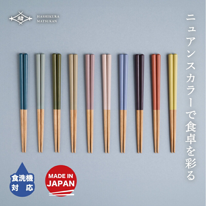箸置 野菜 平安 松斉造 10個セット （茶道具棚の通販 | アートの