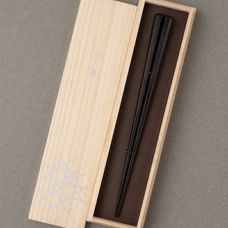 【月間優良ショップ】 正八箸 黒檀 八角 23.5cm お箸の専門店 【箸蔵まつかん】 マツ勘 はし おはし 箱入り 桐箱 シンプル プレゼント 贈り物 ギフト セット お祝い 結婚祝い 結婚お祝い 還暦祝い 日本 お土産 日本製