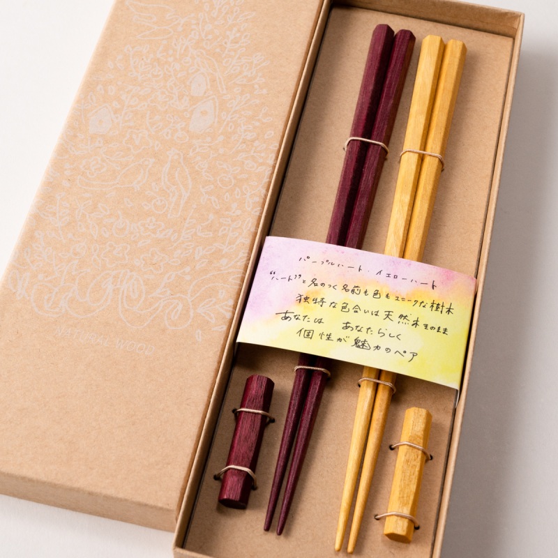 楽天市場 ナチュラルウッド ギフト パープルハート イエローハート 箸置き オリジナルギフト箱付 お箸の専門店 箸蔵まつかん夫婦箸 めおと箸 箸 箱入り おはし セット 桐箱 おしゃれ かわいい プレゼント 贈り物 カップル 結婚祝い 還暦祝い 日本 お箸の専門店 箸蔵ま