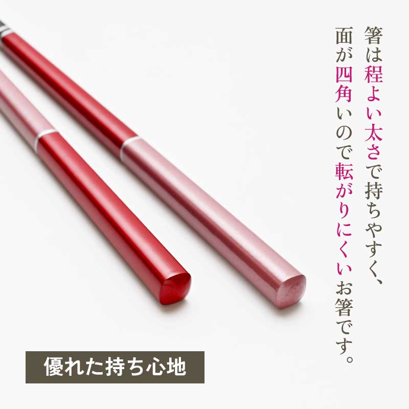 １着でも送料無料】 カトラリー 食洗機対応 箸 マーブル ブラウン