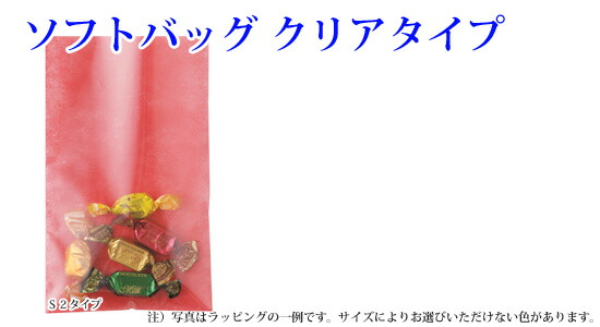 ショップ袋 楽天市場】【ラッピングオプション】リバーライト専用ショップ