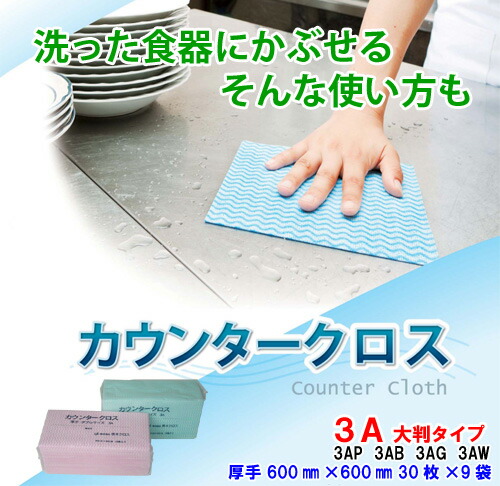 【御役目用直販】カウンタ差し交わす３Ａ 朦々たるダブル大きさ\u003cBR\u003e600mm×600粍 30枚×9袋入 \u003cBR\u003e