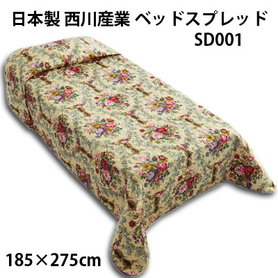 西川産業 日本製 サンダーソン ベッドスプレッド 185×275cm SD001