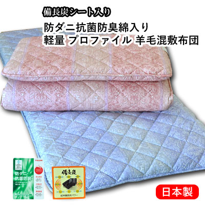 超軽量高反発敷きふとん　　らくかるⅡ　シングル　　98×200cm 楽天市場】日本製 超軽量 高反発 らくかる2 敷き布団 通気性
