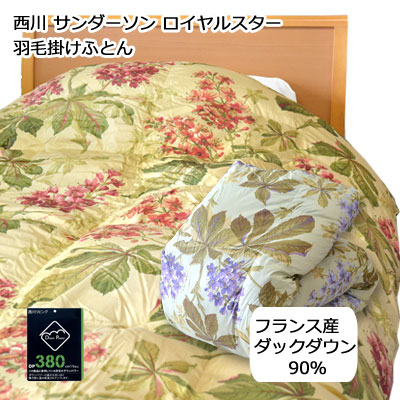 西川産業（株） Sanderson　サンダーソン　ハーフケット　150×100 楽天市場】日本製（泉大津） 西川産業 Sanderson サンダーソン