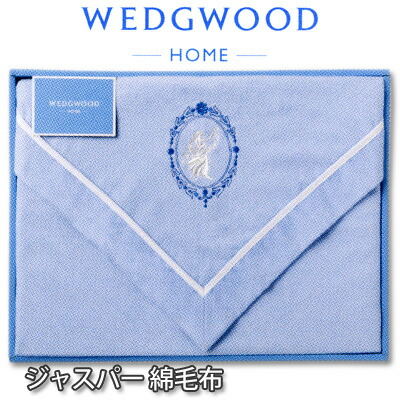 楽天市場】（完売しました）ウェッジウッド 綿毛布 2枚