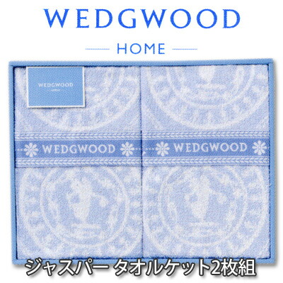 楽天市場】ウェッジウッド ジャスパー 西川 綿毛布 コットンケット