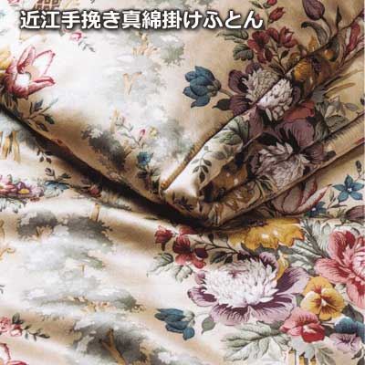 日本製 サンダーソン特選近江真綿肌掛け布団（シルクケット）SD001 シングルサイズ150×210cm 真綿布団 【RCP】