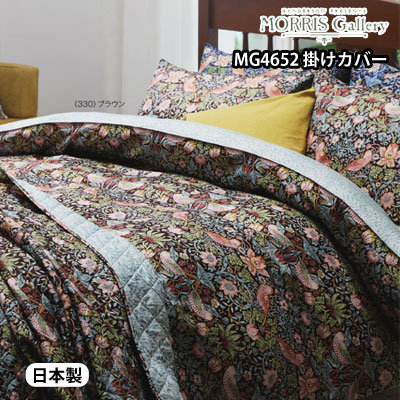 楽天市場】西川 モリス・ギャラリー サンダーソン 掛け布団