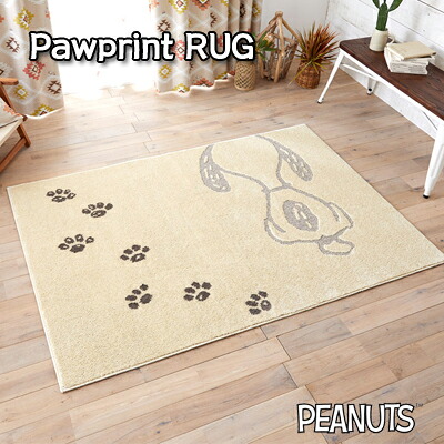 日本製 PEANUTS スヌーピー ポウプリントフラグ 防ダニ加工 130×185cm 床暖対応