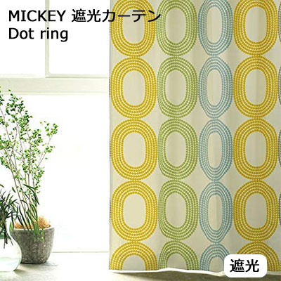 ディズニー ミッキー ドットリング 日本製 遮光 ウォッシャブル カーテン 100×200cm 1枚入り M-1181 M-1182