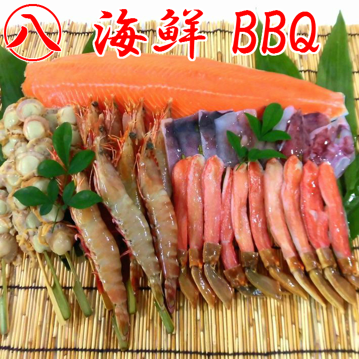 売れ筋 海鮮bbqセット 10人前 エビ カニ ホタテ イカ サケ 5種セット 串付き バーベキューセット 新しいコレクション Lexusoman Com