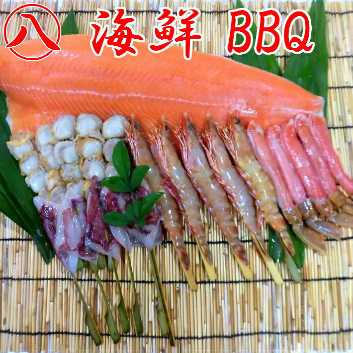 新着商品 海鮮bbqセット 5人前 エビ カニ ホタテ イカ サケ 5種セット 串付き バーベキューセットw 新品本物 Sinepulse Com