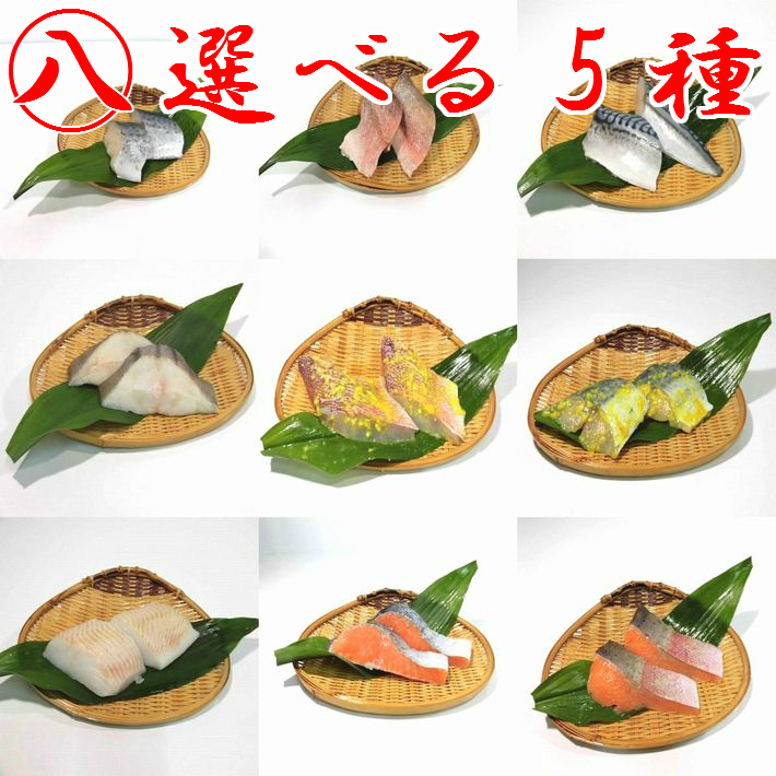 楽天市場】【骨無し 生さば サバ 切身 70g 10切入】ファスト