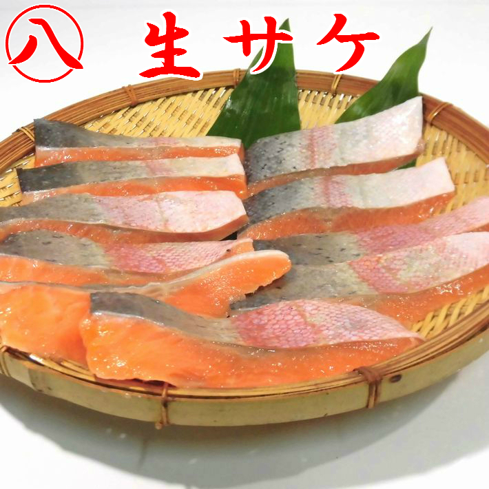 楽天市場】【骨無し 生さば サバ 切身 70g 10切入】ファスト