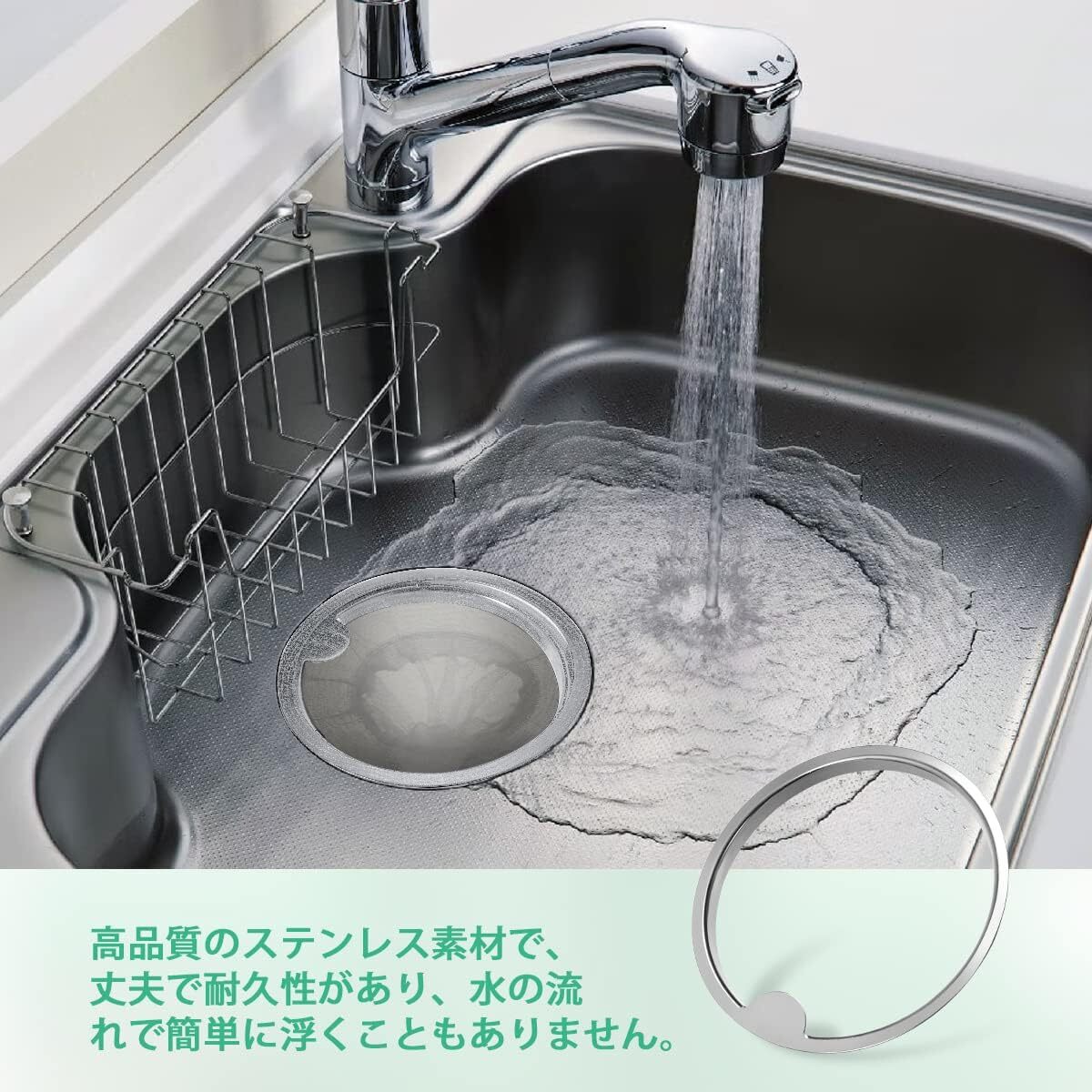 陽平　溝口です！ 排水口 ゴミ受け 洗面台 排水溝 風呂 排水口ネット 排水溝ネット