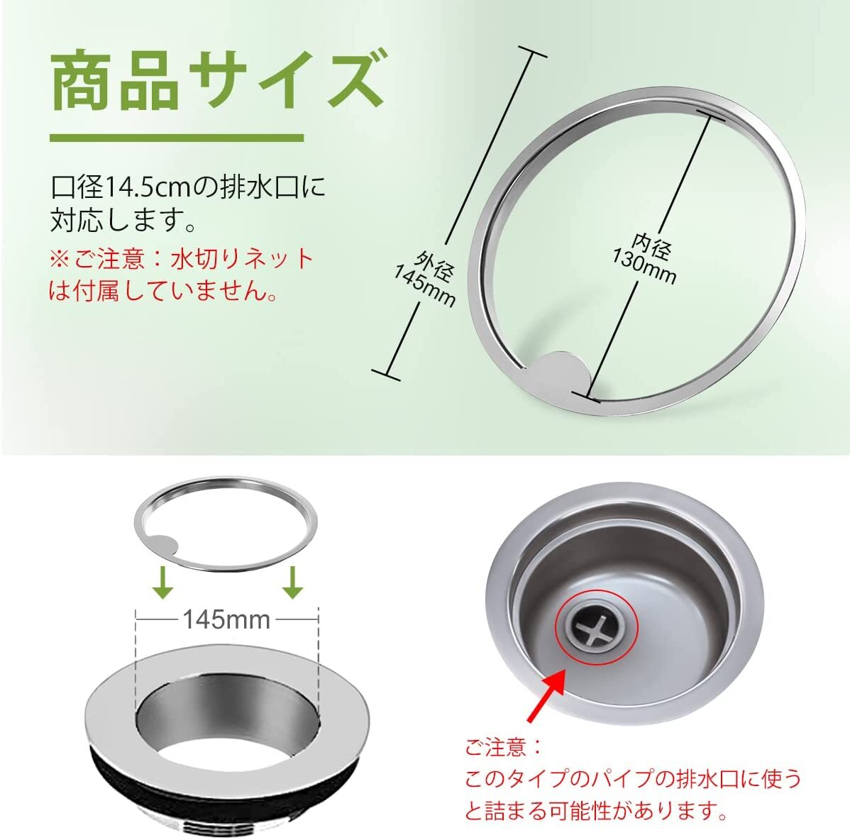 K♡Nail＊°お届け 冷凍ストッカー 近隣配送無料 引取割引有 口径14.5cm対応 Magicfour 排水口 水切りネットホルダー
