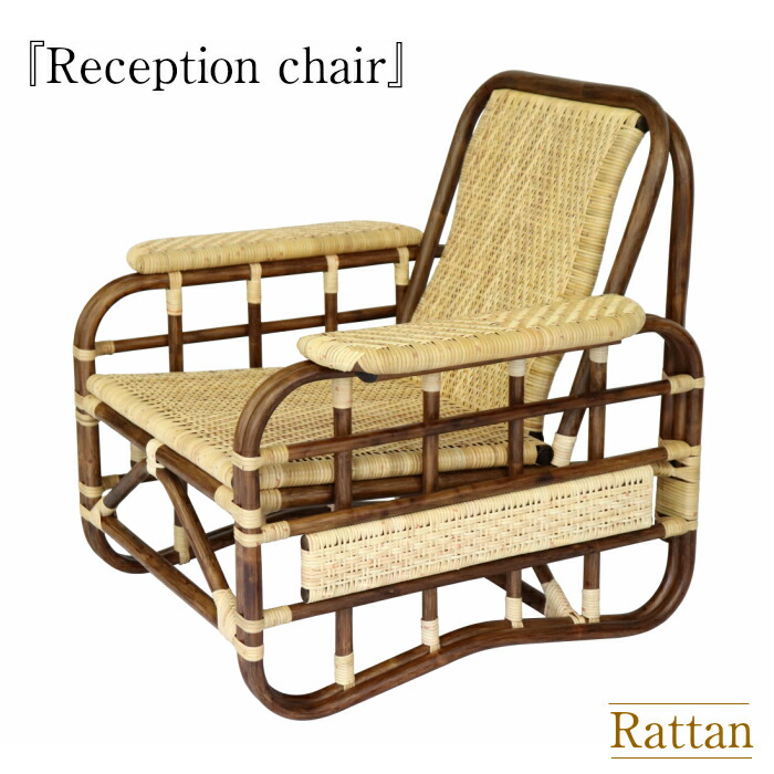 籐製 ロッキングチェア　加瀨ラタン工芸　オットマン付き　ラタン　伝統工芸品 加瀬ラタン工芸・藤製ロッキングチェアー・オットマン付