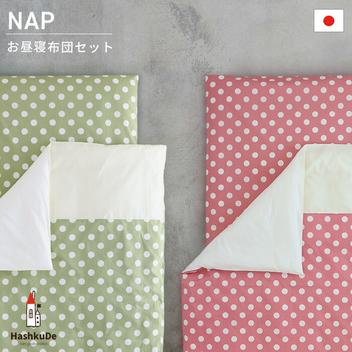 【TOP】百貨店大売り出し
