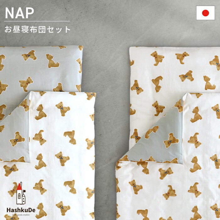 【TOP】百貨店大売り出し