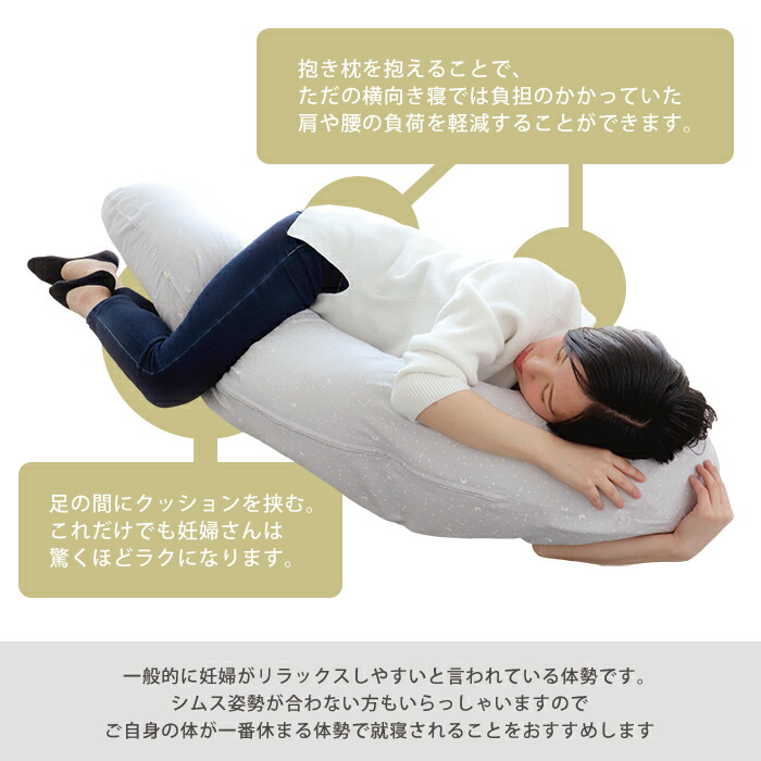 抱き枕 ロングクッション Circus サーカス A毛色 ダブルガーゼ 日本製 洗える 抱き枕 授乳クッション 妊婦 授乳まくら マタニティ 乳飲み子 お座り 実践 貨物輸送無料 Ss Earlnewton De