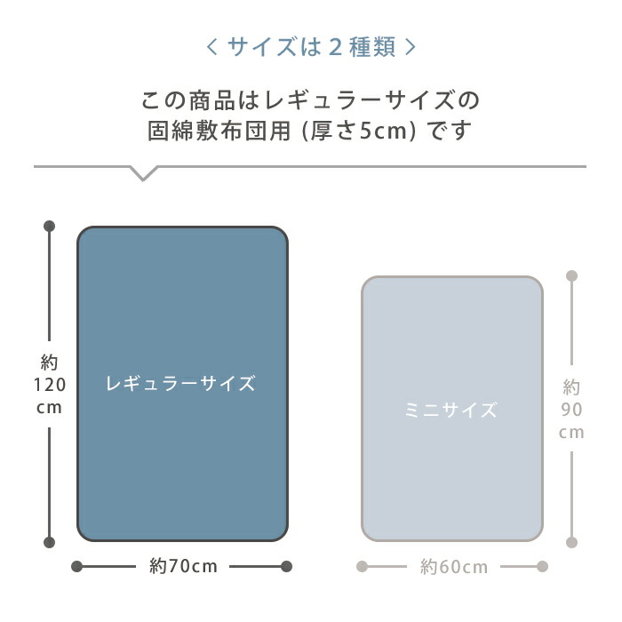 ベビー敷フィットシーツ《キナリ》無添加ダブルガーゼ日本製※固綿敷布団70×120×5cm用