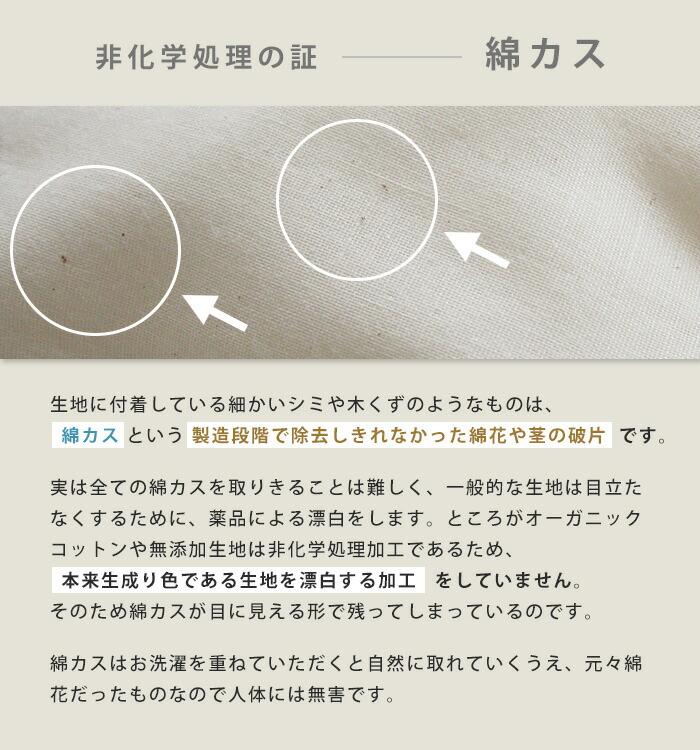 ベビー敷フィットシーツ(キナリ)無添加ダブルガーゼ日本製※固綿敷布団70×120×5cm用※メール便対応商品(ポスト投函)