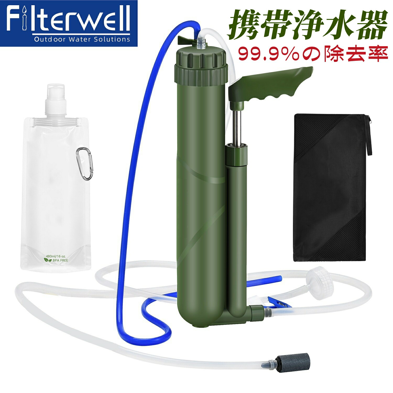 持ちはこぶ浄水器 不仕合わせ 救急用 水漉し 99.9999%の異物 安全性のある打つ手 防災備品 直飲み 浄水瓶 生き残ること アウトドア 水漉し器 浄水瓶 まさかの時用水  アウトドア 旅する 難民キャンプ 不仕合わせ まさかの時時持ちはこぶ浄水器 不仕合わせ 救急用 防災備品 直飲み 浄水ボト ル 生き残ること アウトドア 水漉し器 浄水瓶
